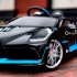 Детский электромобиль Bugatti Divo HL338 (резиновые колеса, кожа)