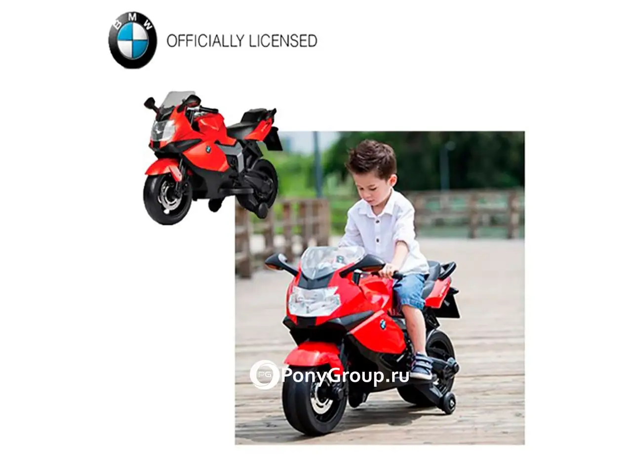 Электромотоцикл k1300s