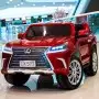 Детские электромобили в Москве