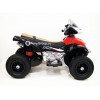 Детский квадроцикл E005KX-A (с резиновыми надувными колесами, кожаным сиденьем)