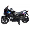 Детский мотоцикл MOTO XMX 609 (ДВУХМЕСТНЫЙ с резиновыми колесами, кожаным сиденьем)
